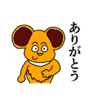ボン（個別スタンプ：27）
