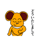 ボン（個別スタンプ：28）