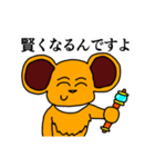 ボン（個別スタンプ：35）