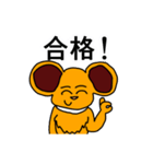 ボン（個別スタンプ：36）