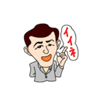 ミスター ヤナ（個別スタンプ：6）