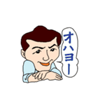 ミスター ヤナ（個別スタンプ：9）