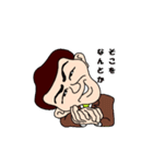 ミスター ヤナ（個別スタンプ：28）