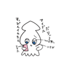 変な人たち第二弾（個別スタンプ：2）