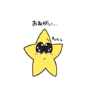 変な人たち第二弾（個別スタンプ：17）