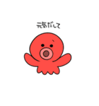 変な人たち第二弾（個別スタンプ：22）
