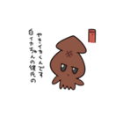 変な人たち第二弾（個別スタンプ：25）