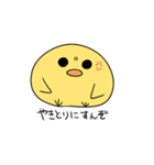 変な人たち第二弾（個別スタンプ：32）