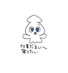 変な人たち第二弾（個別スタンプ：38）