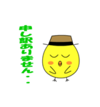 カンカンひよこ(文字入り)（個別スタンプ：2）