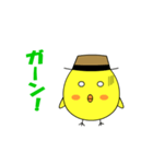 カンカンひよこ(文字入り)（個別スタンプ：4）