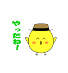 カンカンひよこ(文字入り)（個別スタンプ：6）