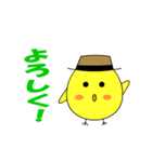 カンカンひよこ(文字入り)（個別スタンプ：11）