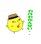 カンカンひよこ(文字入り)（個別スタンプ：25）