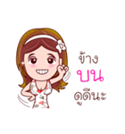 Suzy Lucky Day (Lottery Lover)（個別スタンプ：3）