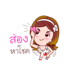 Suzy Lucky Day (Lottery Lover)（個別スタンプ：5）