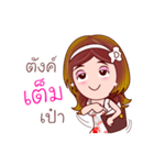 Suzy Lucky Day (Lottery Lover)（個別スタンプ：15）