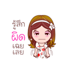 Suzy Lucky Day (Lottery Lover)（個別スタンプ：18）