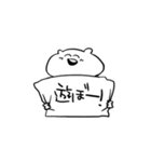 ねこ氏！（個別スタンプ：6）