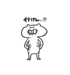 ねこ氏！（個別スタンプ：9）