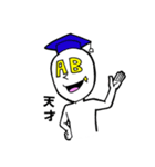 AB型人間（個別スタンプ：8）