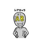 AB型人間（個別スタンプ：14）