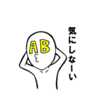 AB型人間（個別スタンプ：26）
