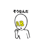AB型人間（個別スタンプ：30）