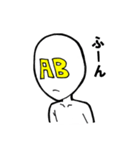 AB型人間（個別スタンプ：31）