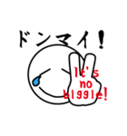 まいぷれ霧島姶良編集部「本音と建前」（個別スタンプ：13）