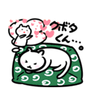 窪田くんが大好きなネコちゃん（くぼた）（個別スタンプ：30）