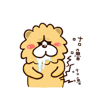 Chow Chow has a wonderful day！（個別スタンプ：2）