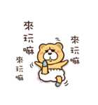 Chow Chow has a wonderful day！（個別スタンプ：6）