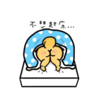 Chow Chow has a wonderful day！（個別スタンプ：10）