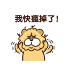 Chow Chow has a wonderful day！（個別スタンプ：14）