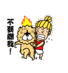 Chow Chow has a wonderful day！（個別スタンプ：17）