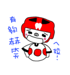 Tooth sister of taekwondo articles（個別スタンプ：23）