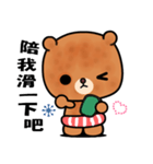 Menboo bear（個別スタンプ：1）