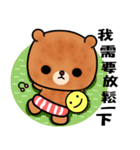 Menboo bear（個別スタンプ：4）