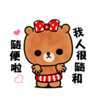 Menboo bear（個別スタンプ：5）