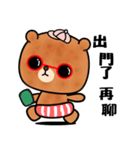 Menboo bear（個別スタンプ：12）