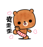 Menboo bear（個別スタンプ：13）