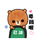 Menboo bear（個別スタンプ：19）