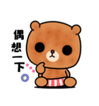 Menboo bear（個別スタンプ：22）