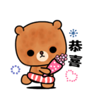 Menboo bear（個別スタンプ：23）