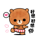 Menboo bear（個別スタンプ：25）