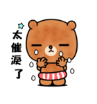 Menboo bear（個別スタンプ：26）