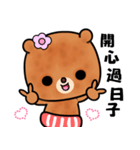 Menboo bear（個別スタンプ：27）