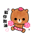 Menboo bear（個別スタンプ：28）