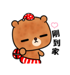 Menboo bear（個別スタンプ：29）